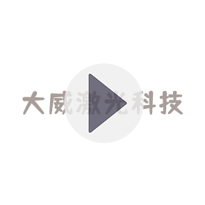 化學(xué)實(shí)驗(yàn)室用空調(diào)-防爆空調(diào)