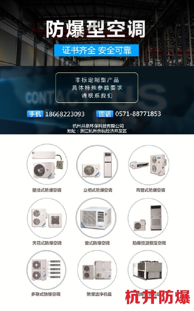 影響糧食倉(cāng)儲(chǔ)間溫度的因素有哪些