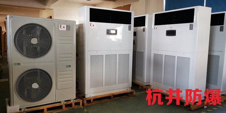 石油工業(yè)用空調-天花式防爆空調