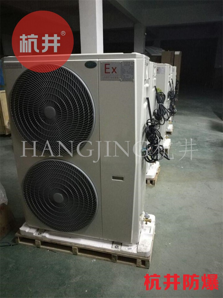 8p1區(qū)、2區(qū)危險(xiǎn)場所變頻防爆空調(diào)制造公司-井泉科技
