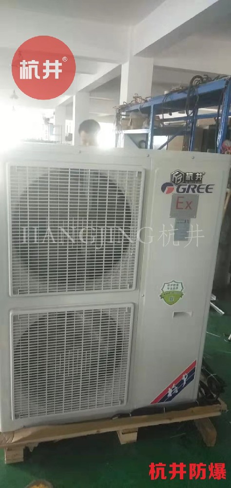 工廠倉(cāng)庫(kù)防爆空調(diào)與普通空調(diào)的區(qū)別