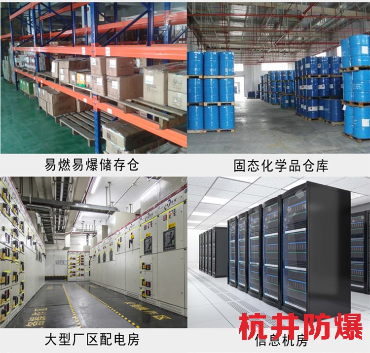 加油站加氣站用空調-防爆吸頂式空調