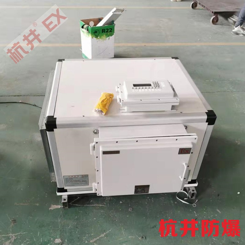 牡丹江防爆空調生產(chǎn)廠家-防爆等級IIC