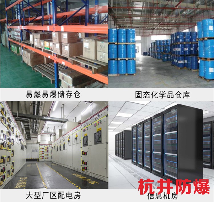 垃圾發(fā)電廠變電站防爆空調與普通空調的區(qū)別