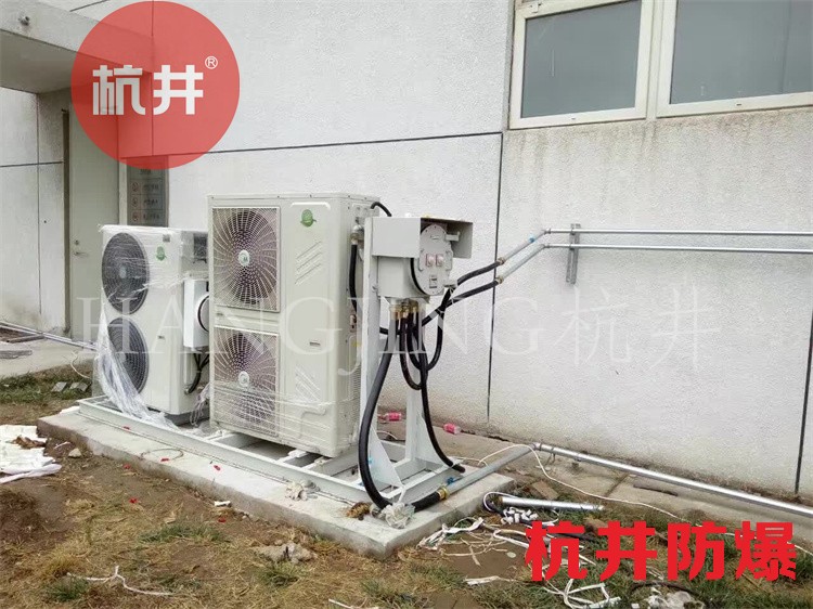 本安型防爆標志