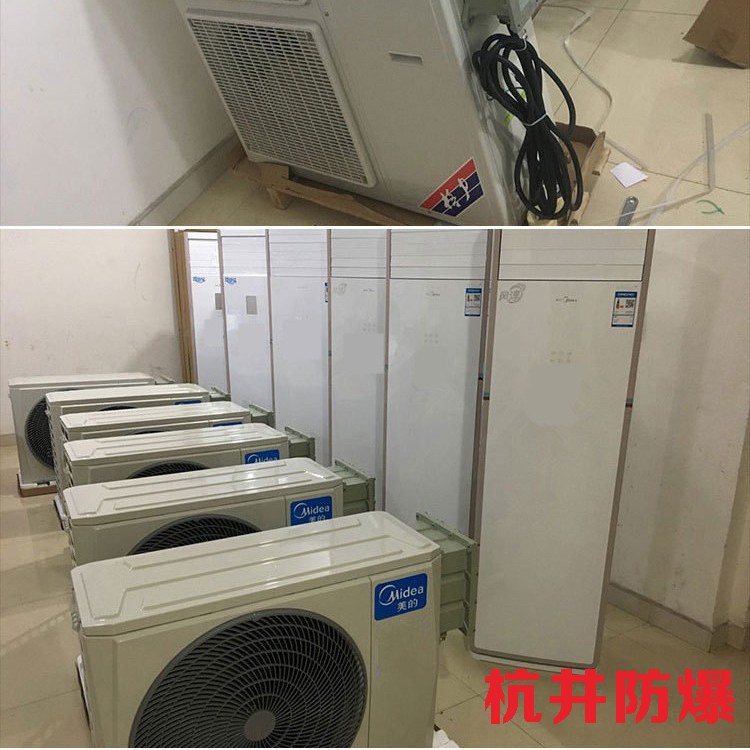 原油儲(chǔ)備庫用空調(diào)-天花式防爆空調(diào)