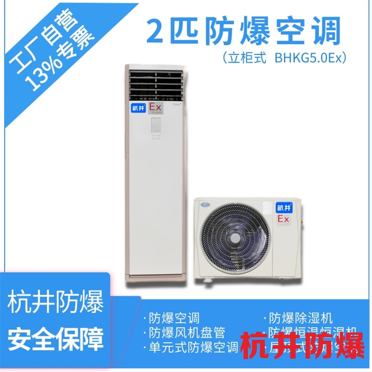 什么是本質(zhì)安全型電氣設(shè)備