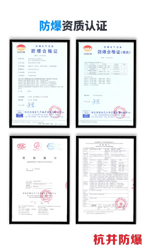 工業(yè)酒精倉(cāng)庫(kù)需要配置分體式防爆空調(diào)
