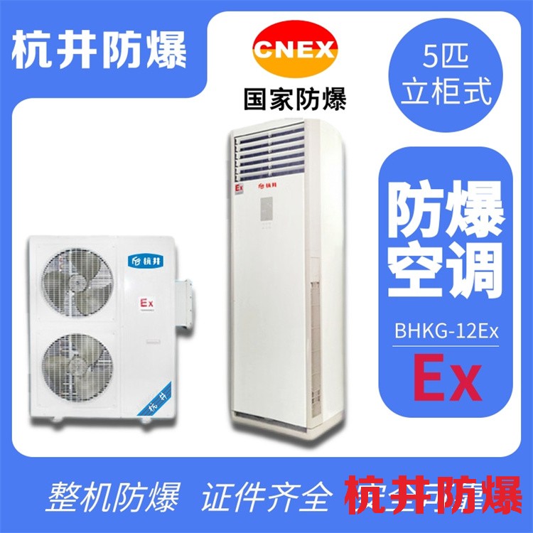 實(shí)驗(yàn)室防爆冰箱低溫冷藏箱雙開(kāi)門(mén)制藥廠(chǎng)工業(yè)制冷冰箱省電靜音冰箱