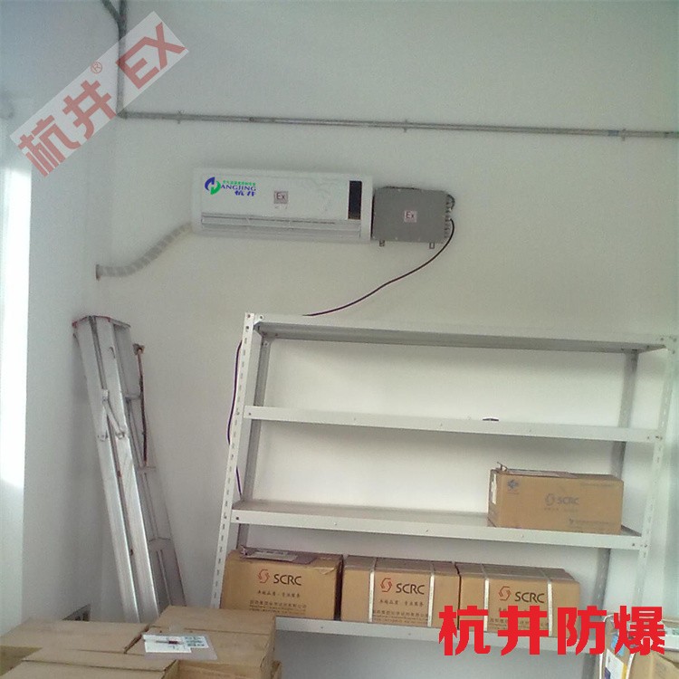原油儲備庫防爆空調(diào)機 BGKT系列防爆空調(diào)機