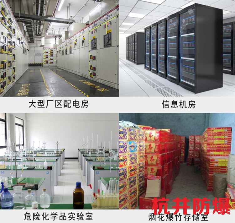 化學(xué)室實(shí)驗(yàn)室用空調(diào)-防爆新風(fēng)機(jī)組