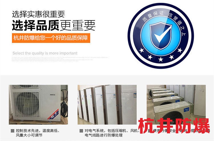 維修站?；穾?kù)用空調(diào)-全新風(fēng)屋頂式防爆空調(diào)