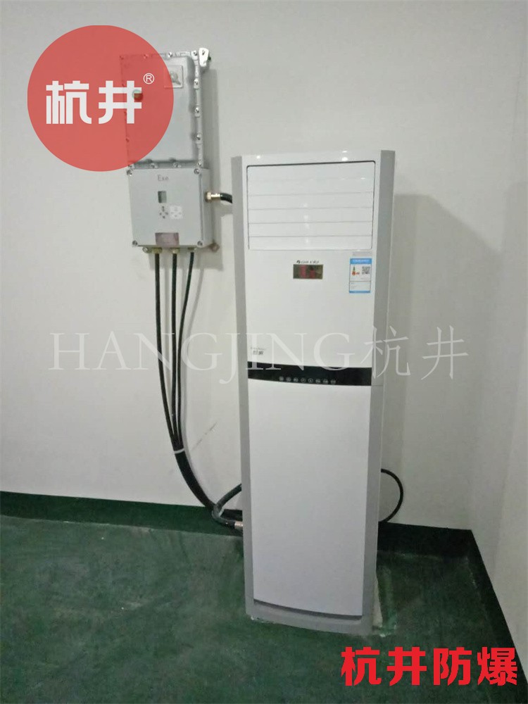 化學(xué)品車間用空調(diào)-防爆屋頂式空調(diào)