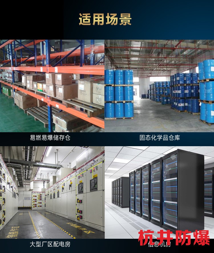 中國IEC防爆成員國
