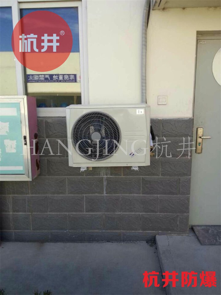 發(fā)電站防爆空調(diào)在使用中如何維護