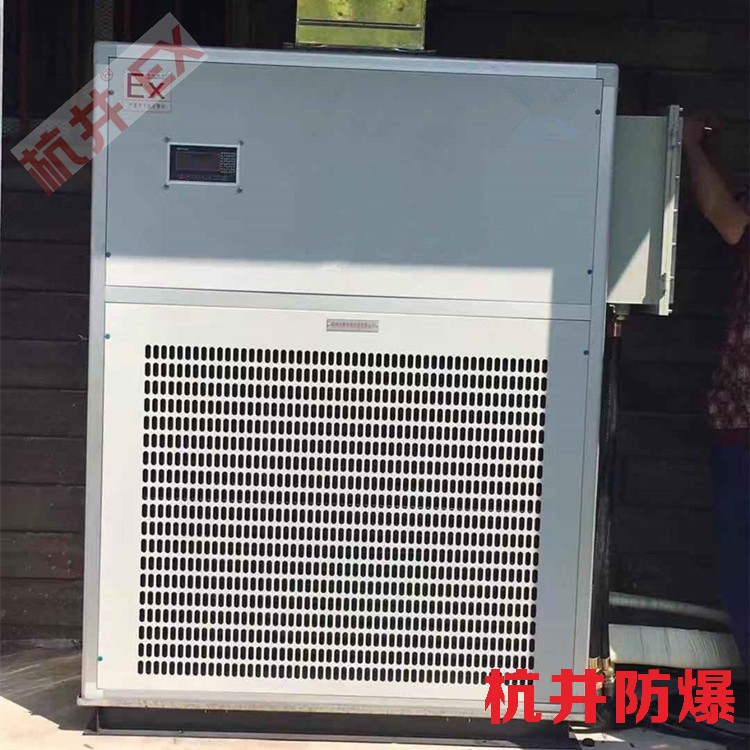 南寧防爆空調(diào)加工廠家-防爆資質(zhì)齊全