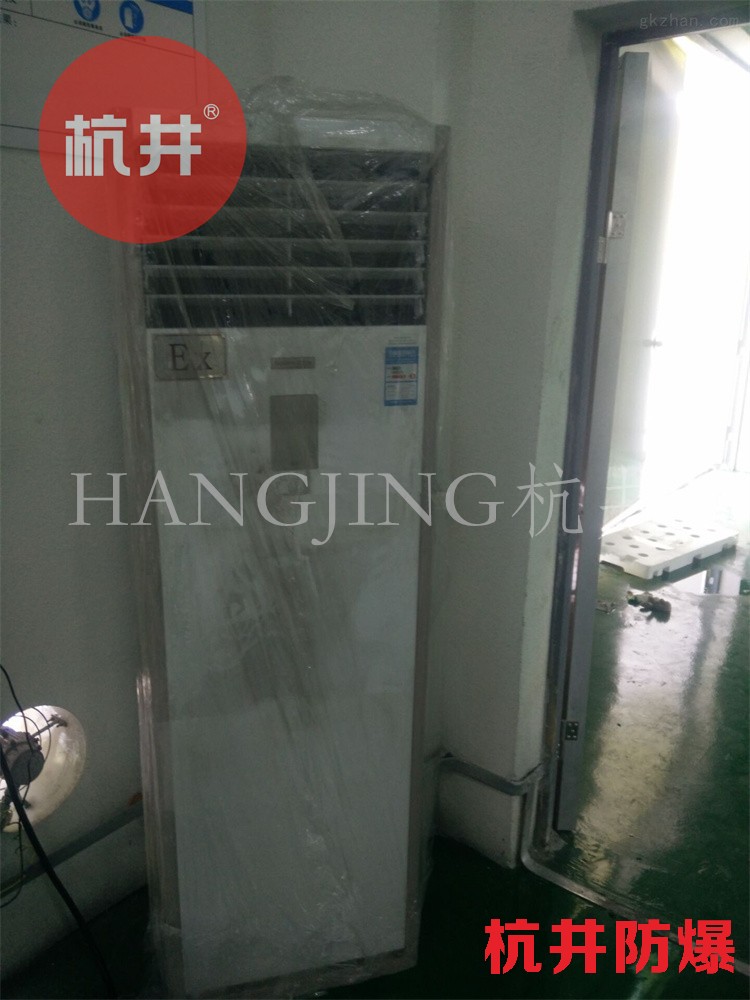 油漆房防爆空調(diào)如何選購