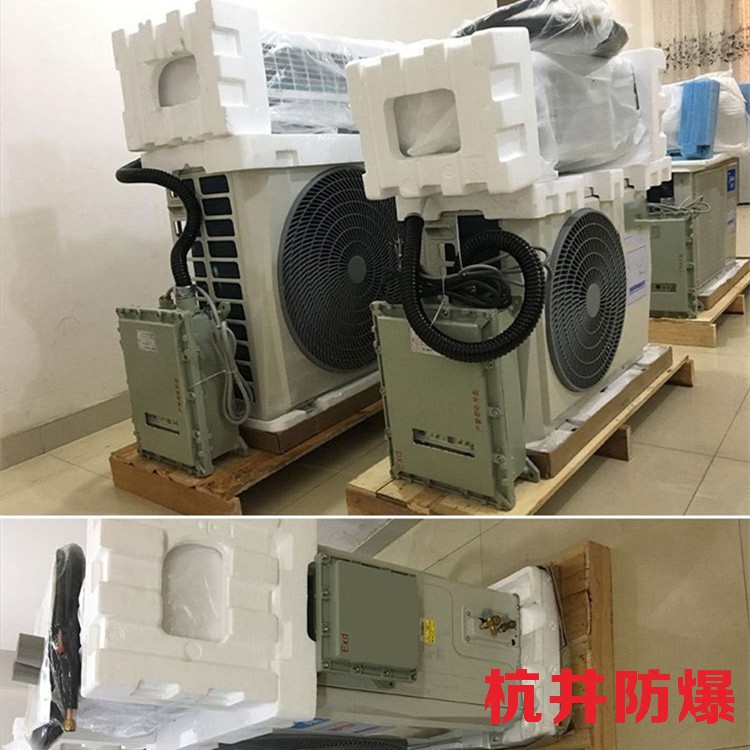 液化氣站防爆空調(diào)如何選購(gòu)