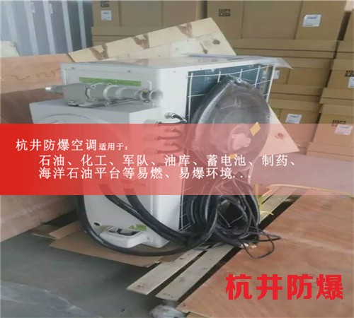 電站防爆空調(diào)機案例圖