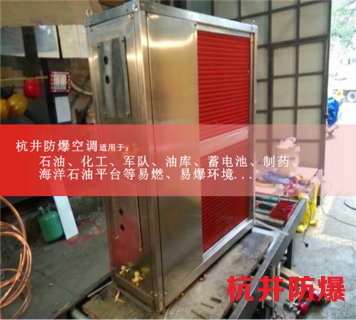油漆烤漆房防爆空調機案例圖