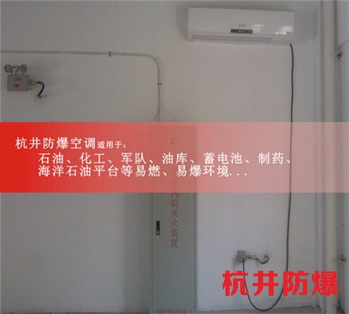 油漆烤漆房防爆空調機案例圖