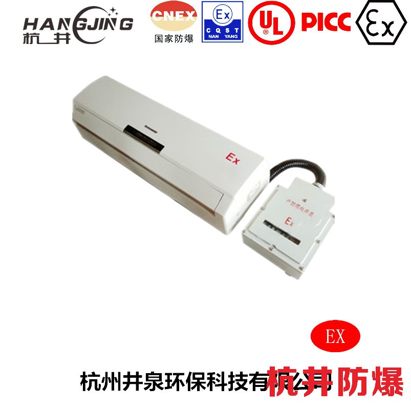 汽車烤漆房防爆空調(diào)機主圖