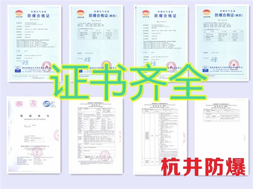 汽車烤漆房防爆空調(diào)機banner圖