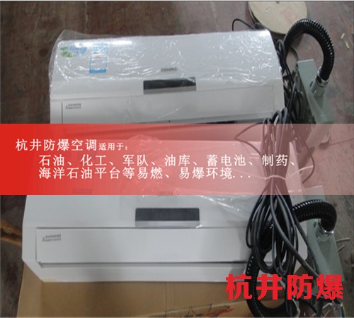 汽車烤漆房防爆空調(diào)機案例圖