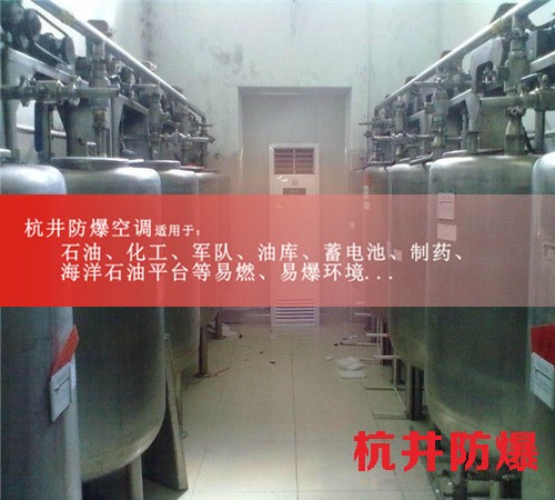 汽車烤漆房防爆空調(diào)機案例圖