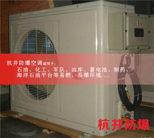 汽車烤漆房防爆空調(diào)機案例圖