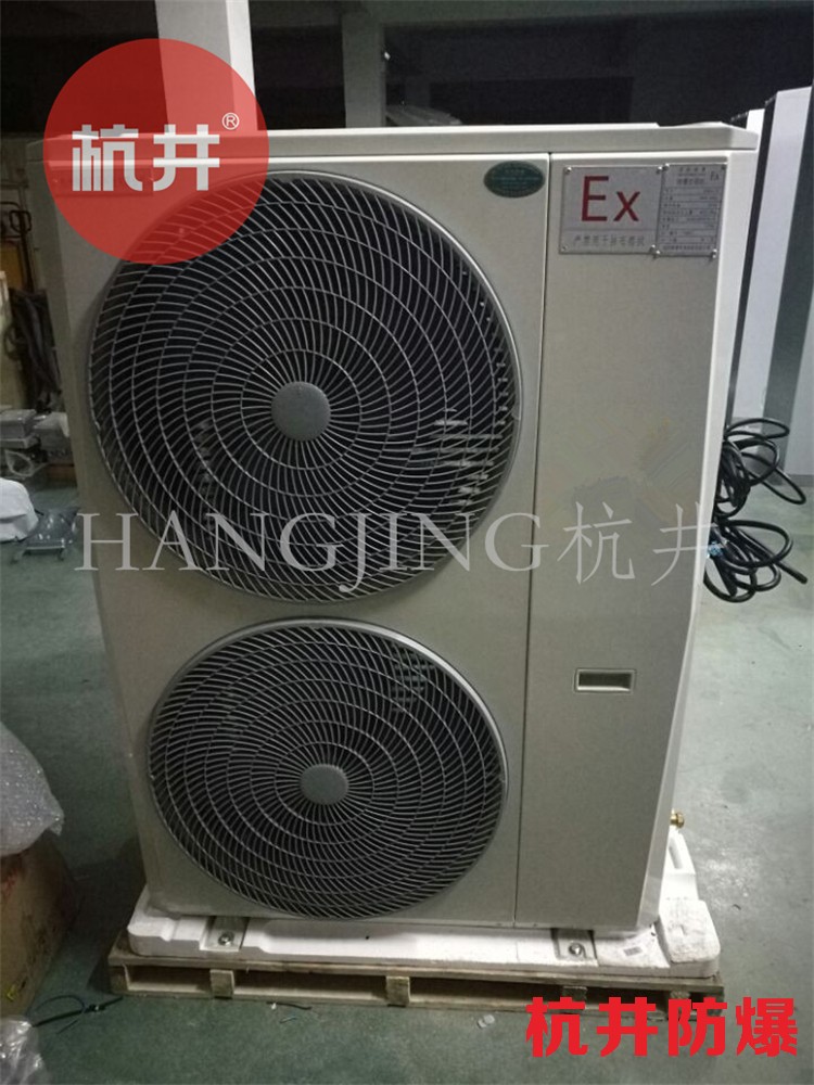 供電局機(jī)房電力機(jī)房用空調(diào)-天井式防爆空調(diào)