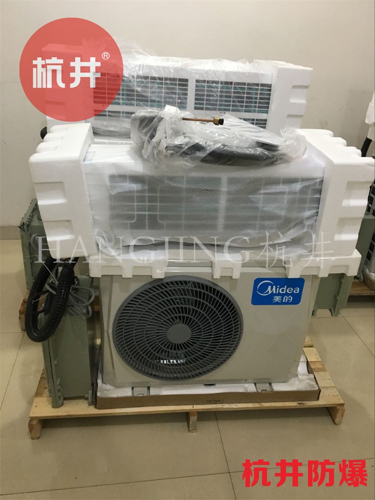 煉鋼廠電力機房防爆空調的防爆原理是什么