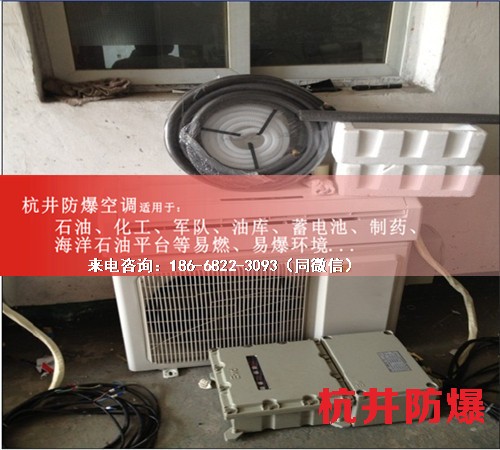 紡織廠防爆空調(diào)機(jī)案例圖