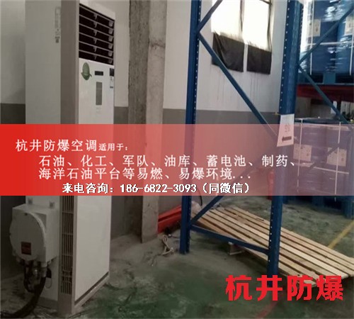 紡織廠防爆空調(diào)機(jī)案例圖