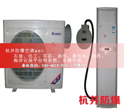 紡織廠防爆空調(diào)機(jī)案例圖