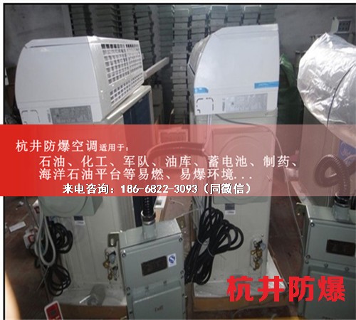 紡織廠(chǎng)防爆空調(diào)機(jī)案例圖