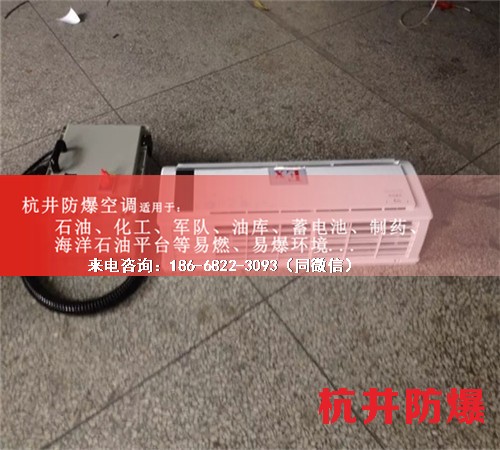 石油海洋平臺防爆空調機案例圖