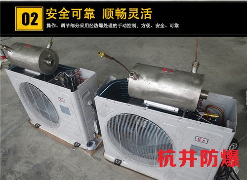 1區(qū)、2區(qū)危險場所防爆空調(diào)機(jī)案例圖