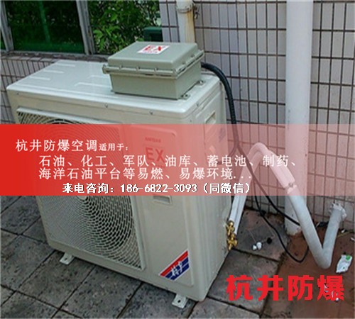汽車烤漆房防爆空調(diào)機(jī)案例圖