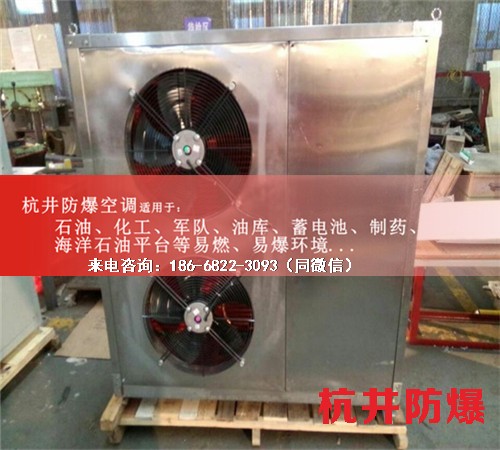 汽車烤漆房防爆空調(diào)機(jī)案例圖