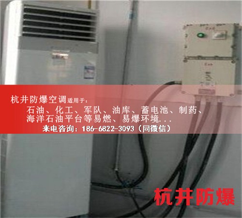 紡織車間防爆空調(diào)機(jī)案例圖