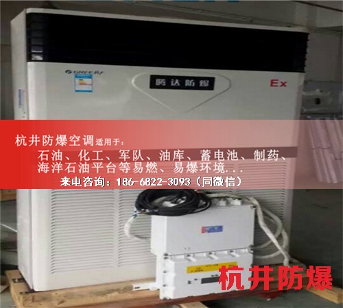 紡織車間防爆空調(diào)機(jī)案例圖