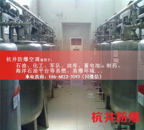 紡織車間防爆空調(diào)機(jī)案例圖