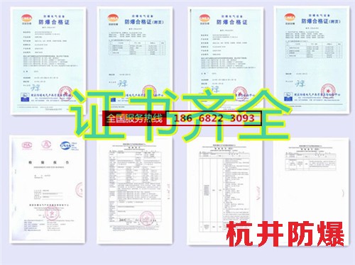 風電場防爆空調(diào)機banner圖